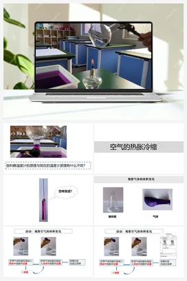 3.9《空气的热胀冷缩》（课件16张PPT 视频) 人教鄂教版小学科学四年级上册