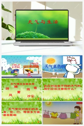 11：《天气与生活》 课件+教案 冀人版小学科学一年级下册