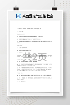 陶泥钱罐聚财富 课件 鄂教版劳动五年级下册