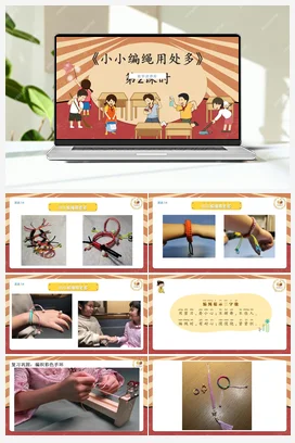 《土豆成长我观察》 北师大三年级