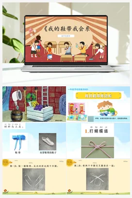 小鸡宝宝我喂养教案 鄂教版劳动一年级下册