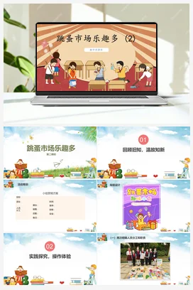 鄂教版劳动六年级下册册全册教案