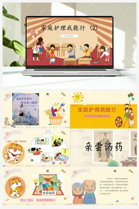 法制宣传小达人 课件 鄂教版劳动五年级上册