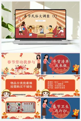 我做图书管理员 课件 教案 鄂教版劳动六年级上册