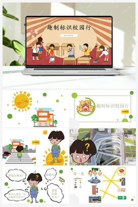 创意相框记心间教案 鄂教版劳动六年级下册