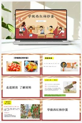 鄂教版二年级下册册劳动教案