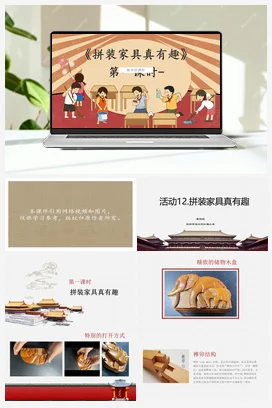 我是果园小帮手 课件 教案 鄂教版劳动五年级上册