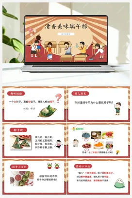 葵花朵朵向太阳 课件 鄂教版劳动三年级下册