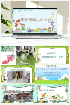 我代老人买东西 课件 鄂教版劳动六年级上册