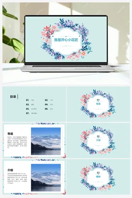 我是小小粉剧匠 课件 鄂教版劳动六年级下册