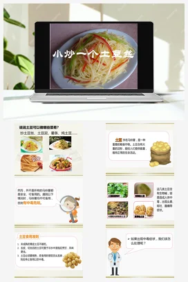纸折动物有妙招 课件 教案 鄂教版劳动四年级上册