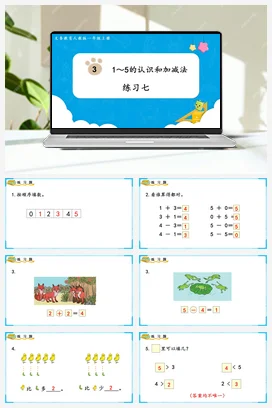 总复习