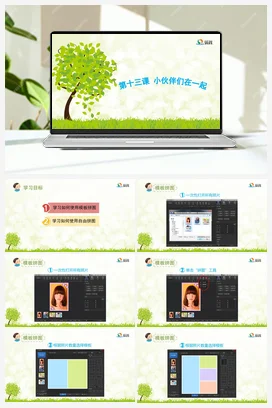 小伙伴们在一起 课件+教案 龙教版信息技术三年级下册