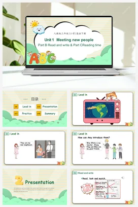 2025春人教PEP版三下-Unit 1 Meeting new people Part B Read and write 课件+素材（共28张PPT）