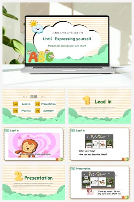 2025春人教PEP版三下-Unit 2 Expressing yourself Part A Let’s learn 课件+素材（共25张PPT）