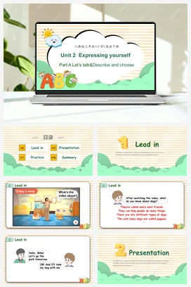 2025春人教PEP版三下-Unit 2 Expressing yourself Part A Let’s talk 课件+素材（共28张PPT）