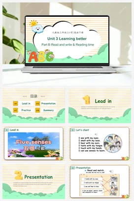2025春人教PEP版三下-Unit 3 Learning better Part B Read and write 课件+素材（共30张PPT）