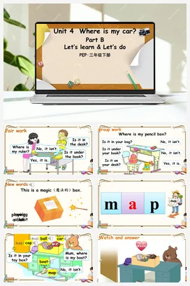 人教PEP版英语三下 Unit 4 Unit 4 Part B 第5课时 课件 教案