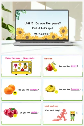 人教PEP版英语三下 Unit 5 Unit 5 Part A 第3课时 课件 教案