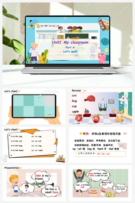 人教PEP版英语四上 Unit1 My classroom A let’s spell 新课标课件 单元整体教学设计 素材