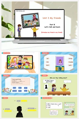 人教PEP版英语四上 Unit3 My friends B let’s talk and learn 新课标课件 单元整体教学设计 素材