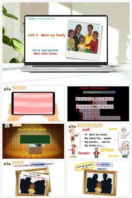 人教PEP版英语四上 Unit6 Meet my family B read and write 新课标课件 单元整体教学设计 素材