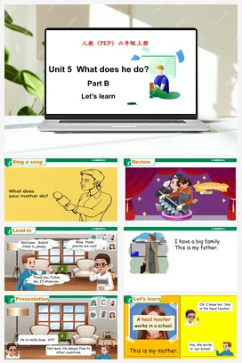 人教PEP版六上 Unit 5 What does he do_ Part B Let’s learn 课件+单元整体设计+素材