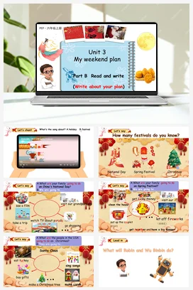 人教PEP版六上 Unit3+My+weekend+plan+B+read+and+write+新课标+单元整体教学设计+素
