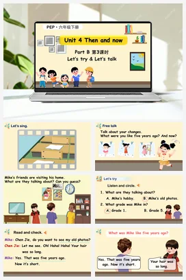 人教PEP版六下 U4 第3课时 B Let’s try & Let’s talk 课件+核心素养教案